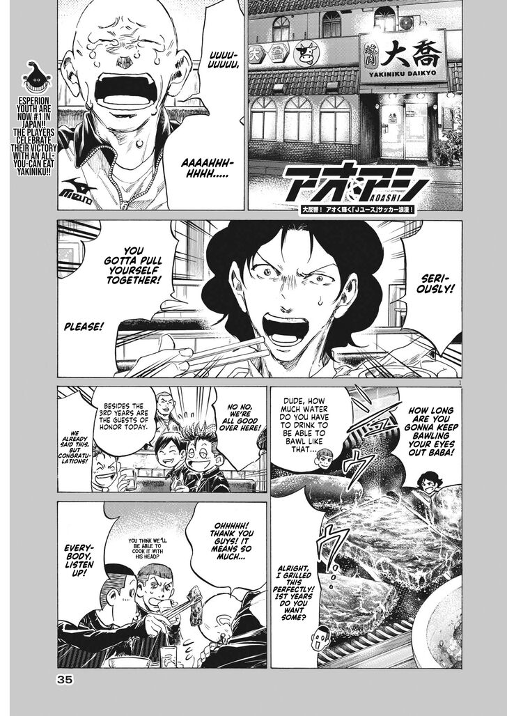 Ao Ashi, Chapter 311 image 02